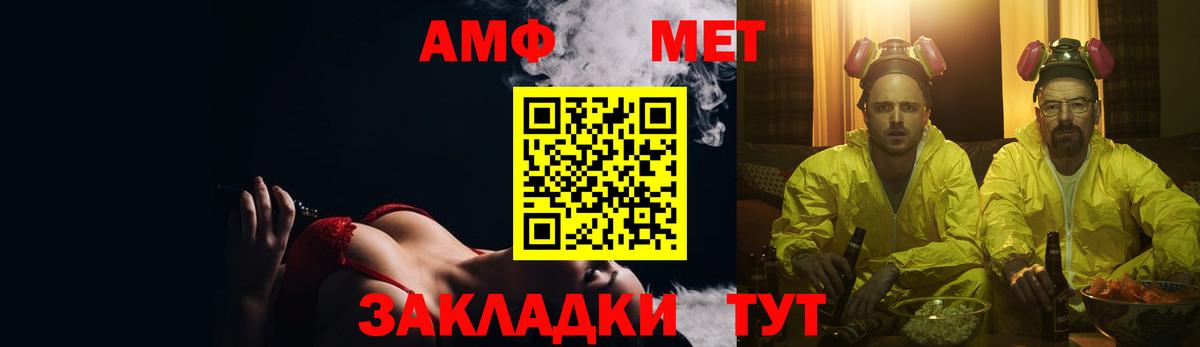 Амфетамин Premium Лениногорск