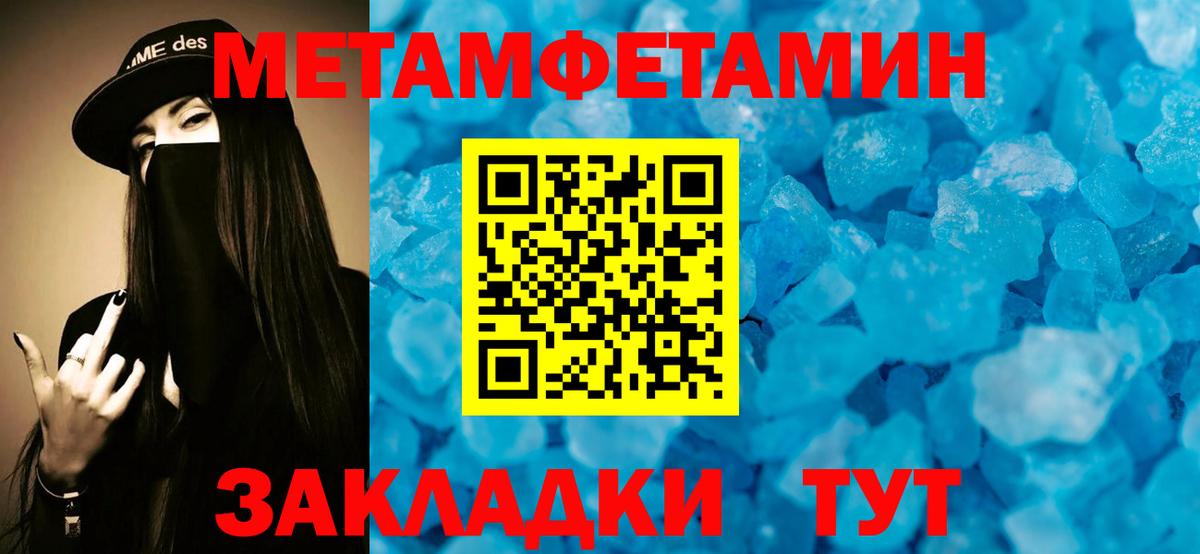 АМФЕТАМИН Premium  Вход с VPN  АМФЕТАМИН  Амфетамин  Лениногорск 
