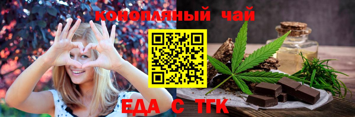 Canna-Cookies марихуана  Вход с VPN  Лениногорск 