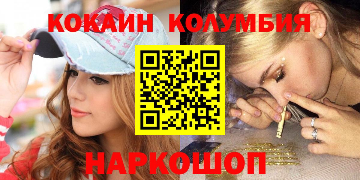 Лсд 25  Вход с VPN  Лениногорск  МЕФ кристаллы 