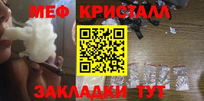 дистиллят марихуана Гагарин