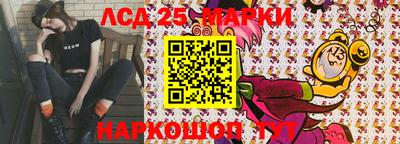 дурь Гуково