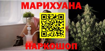 дистиллят марихуана Гагарин