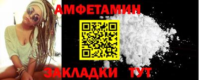 сатива Гатчина