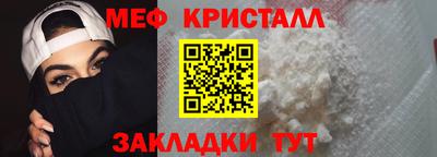 дистиллят марихуана Гагарин