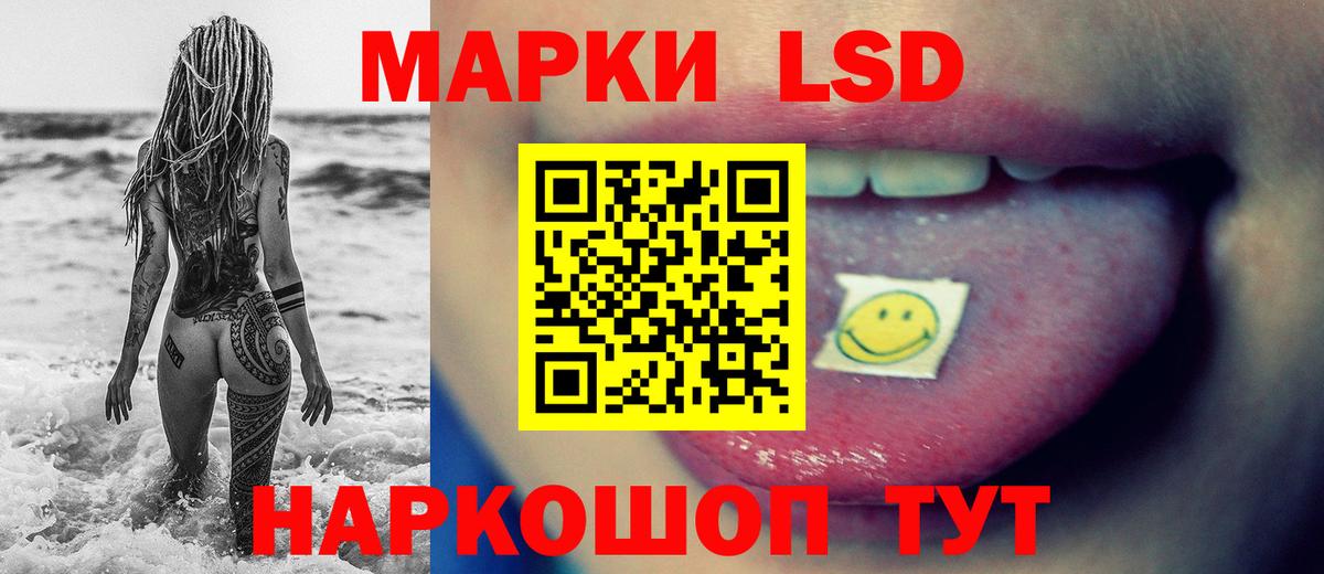 Лсд 25 экстази ecstasy  Лсд 25 экстази ecstasy  мега ССЫЛКА  Лениногорск  Вход с VPN 