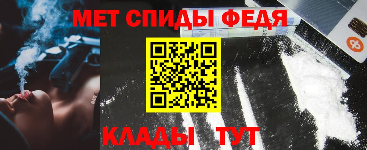 Лениногорск  Первитин витя  Вход с VPN 