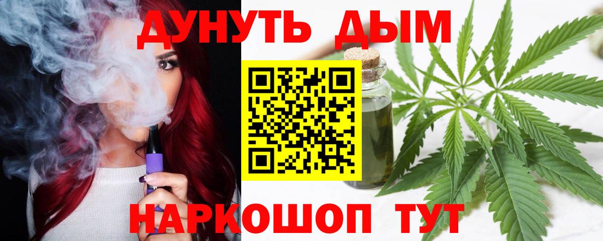 МАРИХУАНА AK-47  Вход с VPN  МАРИХУАНА план  Лениногорск  Каннабис OG Kush 
