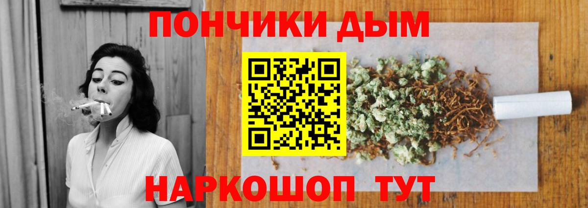Каннабис OG Kush Лениногорск